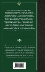 Стихотворения - Фото 1