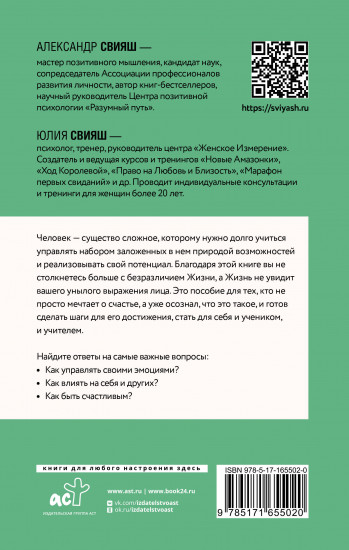 Улыбнись, пока не поздно!