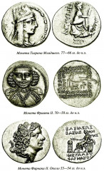 Митридатовы войны - Фото 10