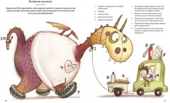5 секретов о драконах - Фото 3