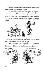 26-этажный дом на дереве - Фото 1