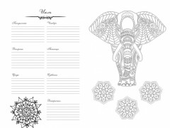 Артежедневник. Сова. Твори, работай, отдыхай - Фото 4