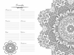 Артежедневник. Сова. Твори, работай, отдыхай - Фото 5