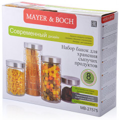 Набор банок для сыпучих продуктов (750/1,15/1,6/2,1 л, 4 шт) - Фото 1