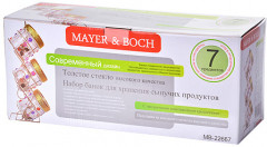 Набор банок для сыпучих продуктов (700 мл, 4 предмета) - Фото 2