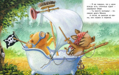 Друг всегда поможет! - Фото 2