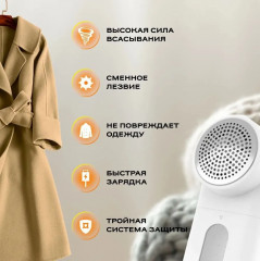 Машинка для удаления катышков MQXJQ01KL - Фото 6