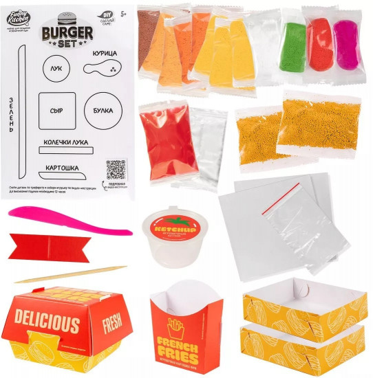 Набор для лепки «Burger Set»