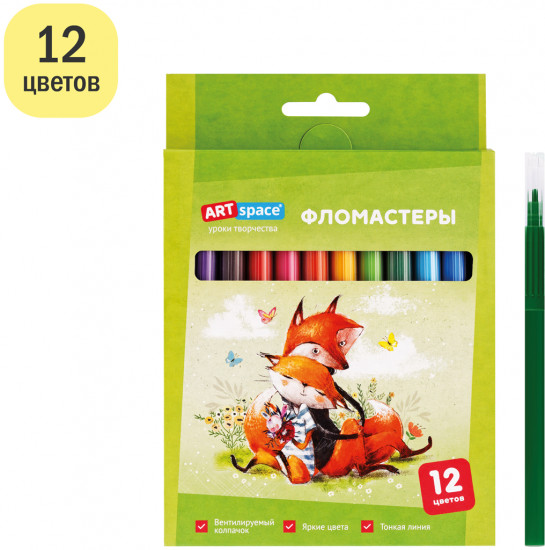 Набор фломастеров «Рисунки. Lovely animals»