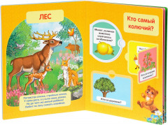 Зоопарк - Фото 1