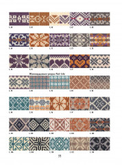 Библия многоцветных узоров Fair Isle. 60 традиционных мотивов и 11 потрясающих проектов. Спицы - Фото 2