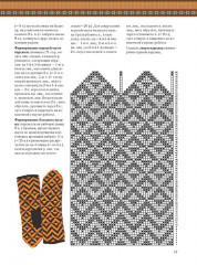 Жаккардовые варежки. Вяжем спицами. 16 мастер-классов - Фото 3