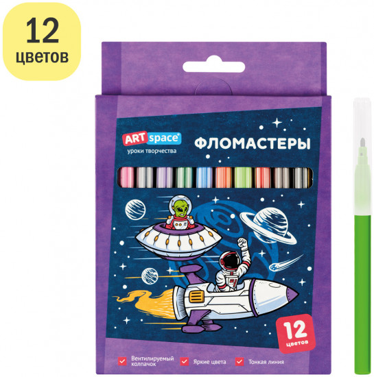 Набор фломастеров