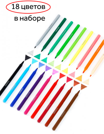 Набор фломастеров