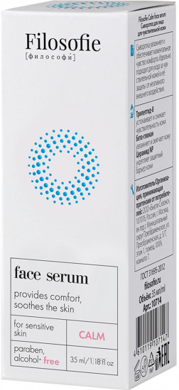 Сыворотка для лица «Calm face serum»