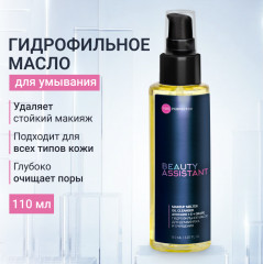 Масло для очищения и демакияжа гидрофильное «Makeup melter oil cleanser» - Фото 1