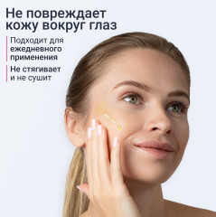 Масло для очищения и демакияжа гидрофильное «Makeup melter oil cleanser» - Фото 3