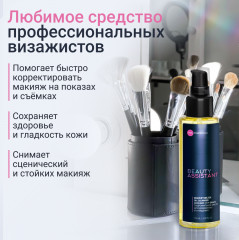 Масло для очищения и демакияжа гидрофильное «Makeup melter oil cleanser» - Фото 6