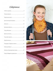 Крокодиловое вязание крючком - Фото 1