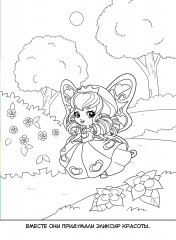 В мире сказочных фей (колодец) - Фото 2