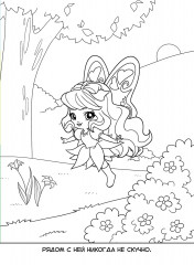 В мире сказочных фей (колодец) - Фото 4