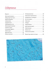 Модные пончо и накидки на каждый день. Вяжем спицами - Фото 1