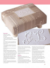 Техника Хардангер - Фото 4