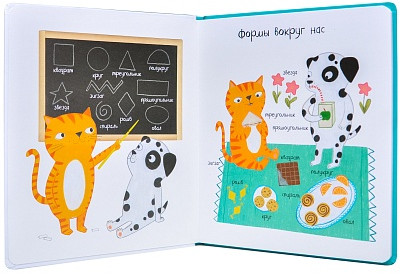 Слова в картинках. Книга форм