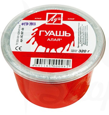 Гуашь алая