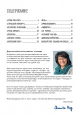 Объемные кардиганы: Модели over-size вяжем спицами - Фото 1