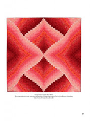 Пэчворк в технике "Барджелло". Новые приемы расположения ткани - Фото 5