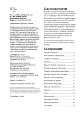 Реалистичные цветы из полимерных глин - Фото 1