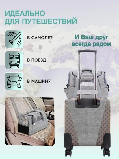 Переноска для животных 600D