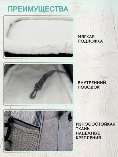 Переноска для животных 600D