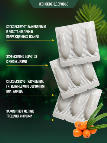 Суппозитории «Женское здоровье»