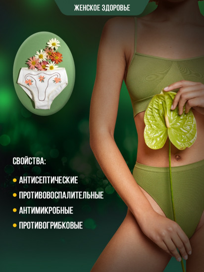 Суппозитории «Женское здоровье»