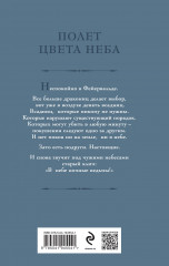 Дракон цвета смерти - Фото 1