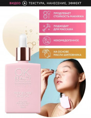 Масло-праймер для лица увлажняющее «Prep & Care» - Фото 5