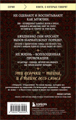 Подпольные девочки Кабула. История афганок, которые живут в мужском обличье - Фото 1