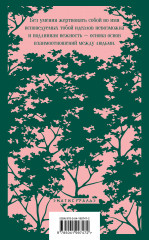 Большой Мольн - Фото 1