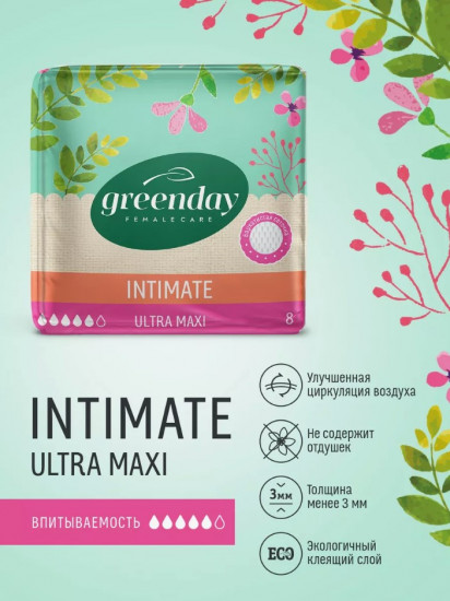 Прокладки женские «Ultra Maxi Dry Intimate»