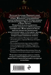 Шпаргалка для ленивых любителей истории. Короли и королевы Англии - Фото 1