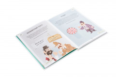 Шерлок Холмс в поисках приключений. 80 загадок - Фото 1