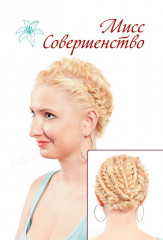 Роскошные прически из кос, жгутов и узлов - Фото 5