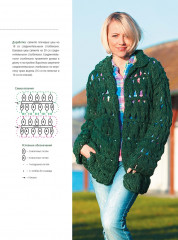 Элегантные модели. Вязание на вилке, вязание вытянутыми петлями. Вяжем крючком - Фото 4