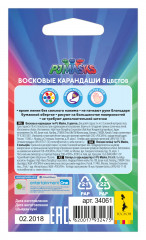 Набор восковых карандашей «Герои в масках» (8 цветов) - Фото 1