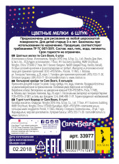 Мелки цветные «Заботливые мишки» (6 цветов) - Фото 1