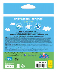 Фломастеры толстые «Свинка Пеппа» (8 цветов) - Фото 1