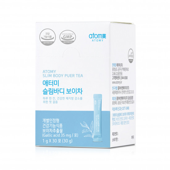 Чай для похудения «Slim Body Puer Tea»
