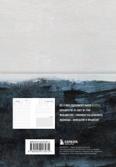 Ежедневник «Жизнь по принципу Парето 80/20» - Фото 1